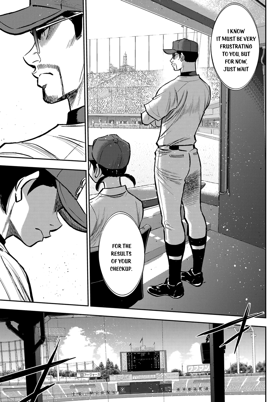 Daiya no A - Act II Chapter 223 14